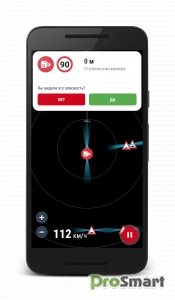 Speed Camera Radar (PRO) v3.2.41 [Paid] [Bundle]
