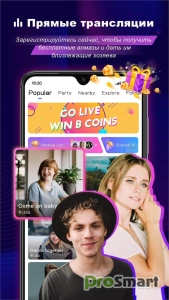 BuzzCast - Live Video Chat App v3.2.23 [VIP/Room Unlocked]