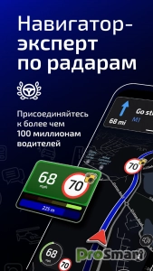 Radarbot Speed Camera Detector v9.19.7 [Premium]