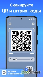 QR Code & Barcode Scanner Plus v1.8.11 [PRO]