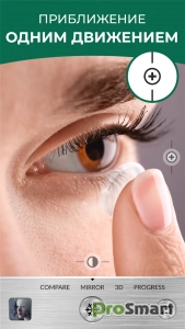 Mirror Plus: Mirror with Light v4.4.10 [Premium]