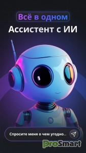 Gemmy Ai : Chat & Assistant v4.0.0 [Premium]