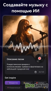 AI Video Maker AI Video Editor (Filmigo) v6.5.0.0 (VIP)