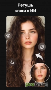 Remove Objects - Photo Editor (Pic Retouch) v1.294.79 (Pro)