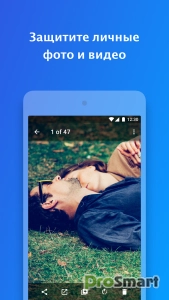 Private Photo Vault - Keepsafe v14.4.0 b6592 (Premium)