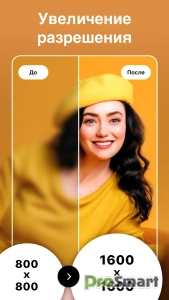 Photo Editor: Retouch, Enhance (DoFoto) v1.270.80 (Pro)