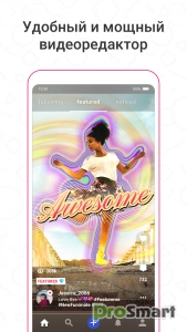 Funimate Video Editor & Maker v13.4.4 [Pro]