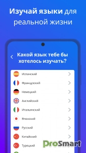 Busuu: Learn & Speak Languages v32.26.0(1499641) [Premium] [Mod Extra]