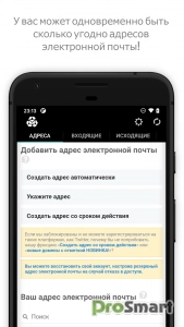 InstAddr - Instant Email Address v2025.07.02.2 [Mod]