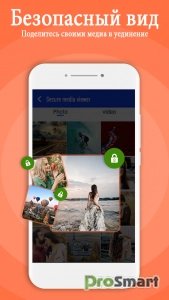 Lock Apps:Hide photos & videos v2.0.20 build 108 (Premium)