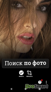 Photo Sherlock Search by photo v1.131 (Pro)