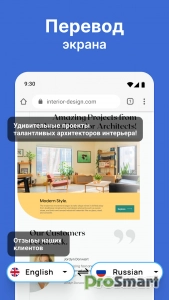 Screen and Photo Translator v3.1.2 [Premium]