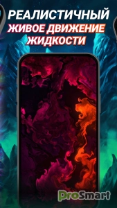 Magic Wallpaper - Magic Fluid by Piontech v 1.0.5 [PRO]