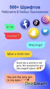 Stylish Text: Cute Fonts Style v1.6.5 [Premium]