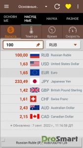 Unit Converter Pro v2.6.4 [Paid] [Patched] [Mod]