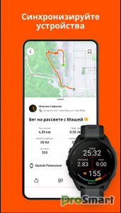 Strava: Run, Bike, Hike v440.8 [Unlocked]