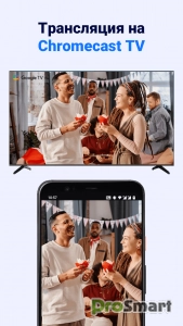 IPTV Player: Watch Live TV v1.6.3 [Premium]