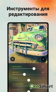 Prisma Art Effect Photo Editor v4.6.3.626 (Premium)