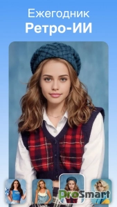 Face Editor, Retouch - FixPlus v1.502.135 [Pro]