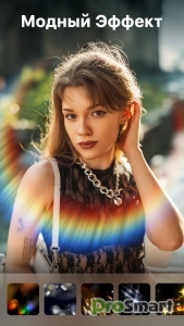 AI Photo Editor - AIFoto v1.17.0 (Pro)