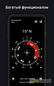Digital Compass v18.0 {by KTW} (Premium)(Mod)