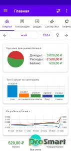 My Budget Book Pro v2.5 b75 [Premium]