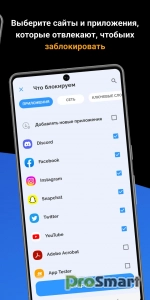 AppBlock - Block Apps & Sites v7.9.1 [Pro]