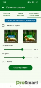 Video Compressor &Video Cutter v2.0.14 (Premium)