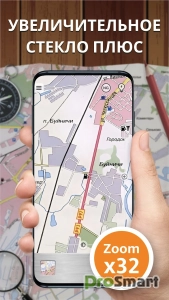 Magnifier Plus with Flashlight v4.8.14 [Premium]