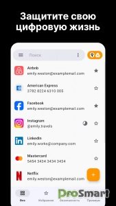Passwords & Passkeys－Safe v26.7.13 [Pro] [Mod Extra]