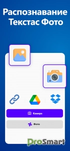 Text Scanner - Image to Text v1.7.19 (Premium)
