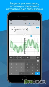 Maple Calculator: Math Solver v4.2.9 [Premium] [Mod]