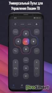 Universal TV Remote Control v1.7.3 build 60 [Pro]