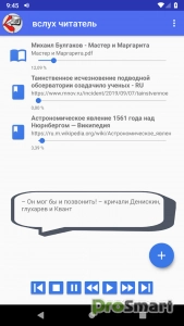 Read Aloud - book, www, doc v7.8.7 [Pro]