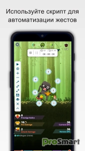 Auto Clicker : Click Assistant v1.21.5 [VIP]