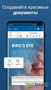OfficeSuite Pro + PDF v14.4.51693 [Paid] [Bundle]