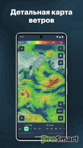Windy.app - Enhanced forecast v85.0.1 [Pro] [Mod Extra]