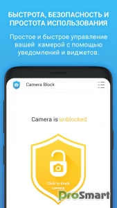 Camera Block: Guard & Anti spy v2.15 build 15115 (Pro)