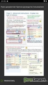 DocSearch+ Search File Content v2.49 b149 [Subscribed]