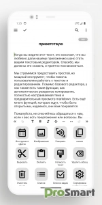 Lite Writer: Writing/Note/Memo v1.96.6 [Pro]