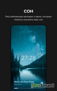 Insight Timer - Meditation App v19.44.0 b54287 [Plus]
