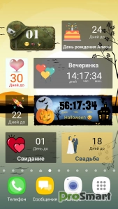 Countdown Days App & Widget v10.5 b96 [adfree]