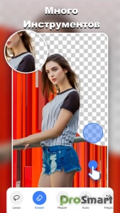 Cut and Paste Photo Editor v2.0.0 b20002 [Premium]