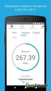 Simple Speedcheck v5.9.10 [Premium]