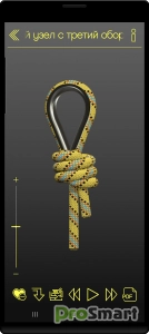 Knots 360 Pro ( 3D ) v3.5 [Paid] [Patched]