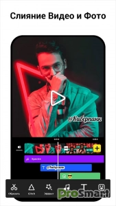 Video Editor&Maker - VideoCook v2.6.0.1 [Pro]