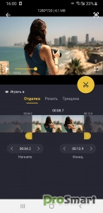 Video Cutter & Video Editor v1.2.02 (VIP)