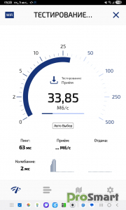 Speed Test Light 5G/4G/WiFi 9.9.9.9 Mod