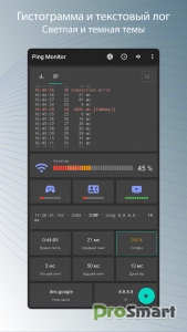 Pingmon - network ping monitor v6.0.5 [Mod]