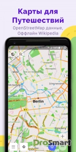OsmAnd+ — Maps & GPS Offline v5.2.11 [OsmAnd Live] [Mod Extra]